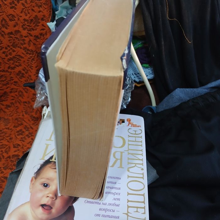 Продам энциклопедия  2 книги недорого