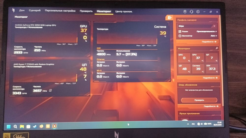 Acer nitro v15 16/512