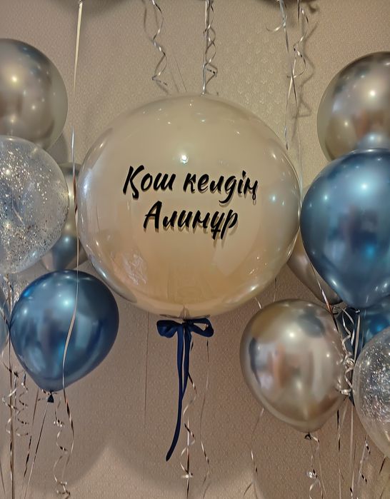 Шары Гелиевые Астана