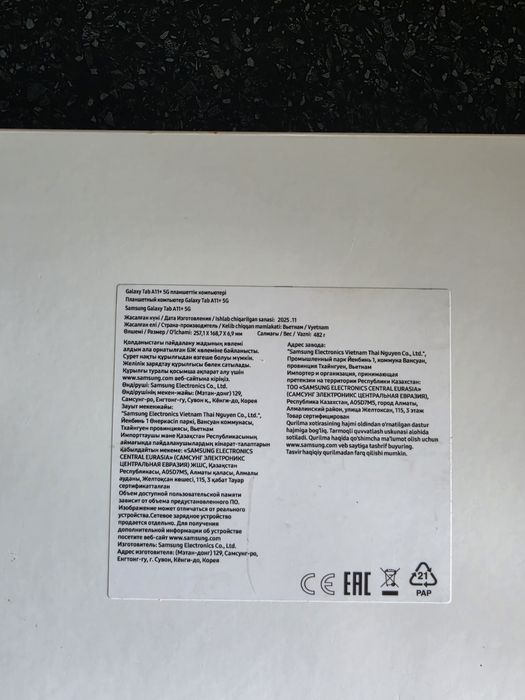 Продаю планшет saxsung Tab A11+5G