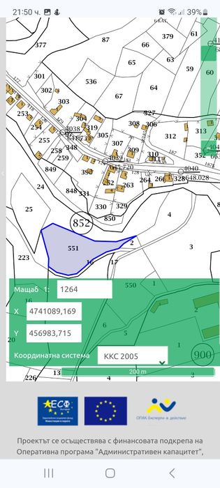 Продавам имот в гр.Априлци
