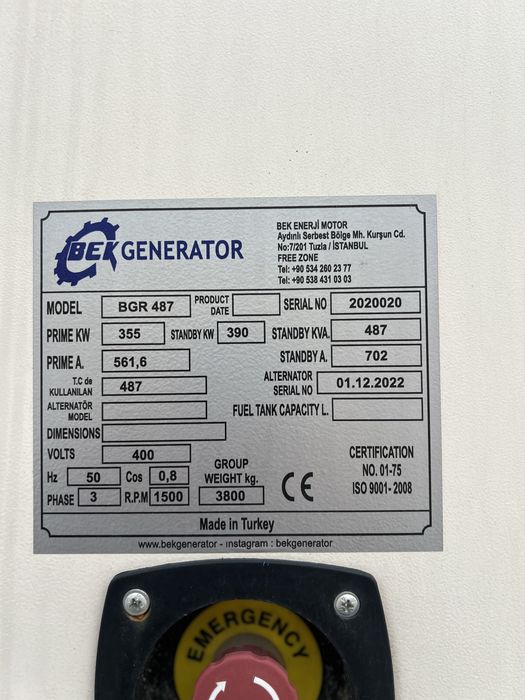 Генератор AHMED туркия 330 квт