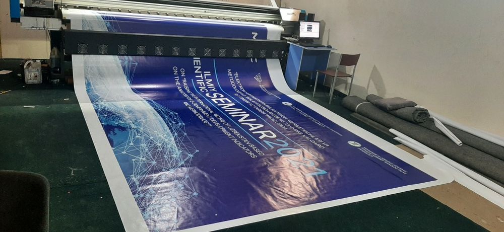 Наружная реклама