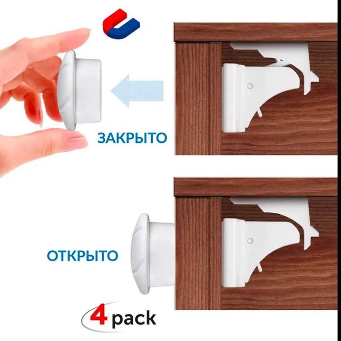 магнитный замок для шкафа