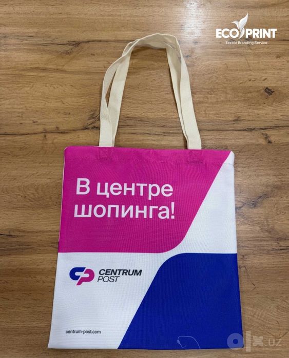 Sublimatsiya ekosumka | Экосумка сублимация | Premium