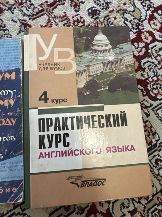 Отдам бесплатно учебники по английскому