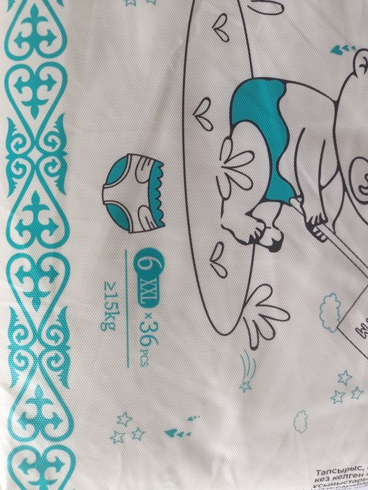 Продам подгузник