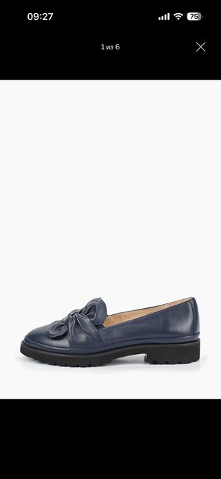 Лоферы кожанные 36 р