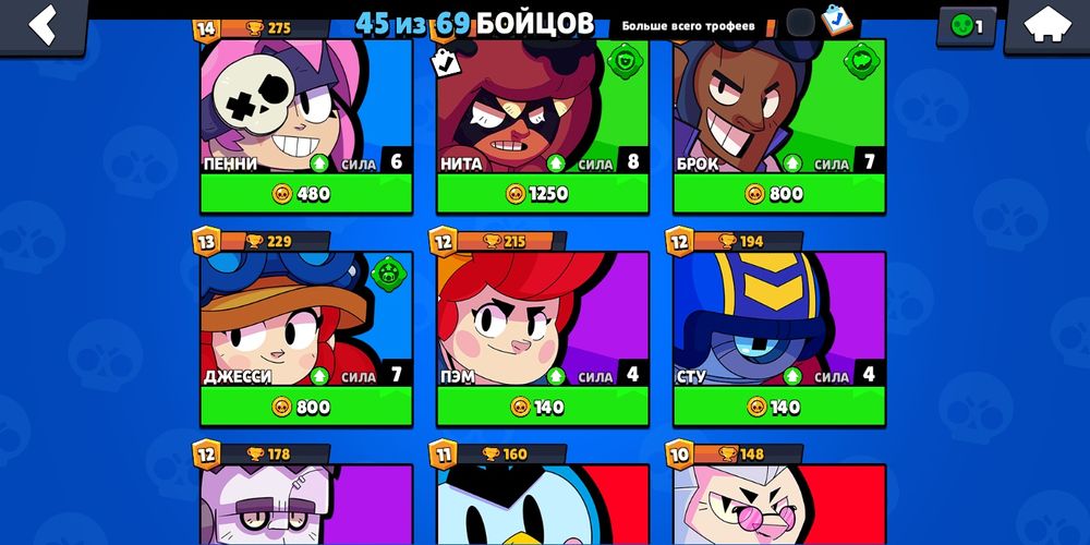 Аккаунт в бравл старс