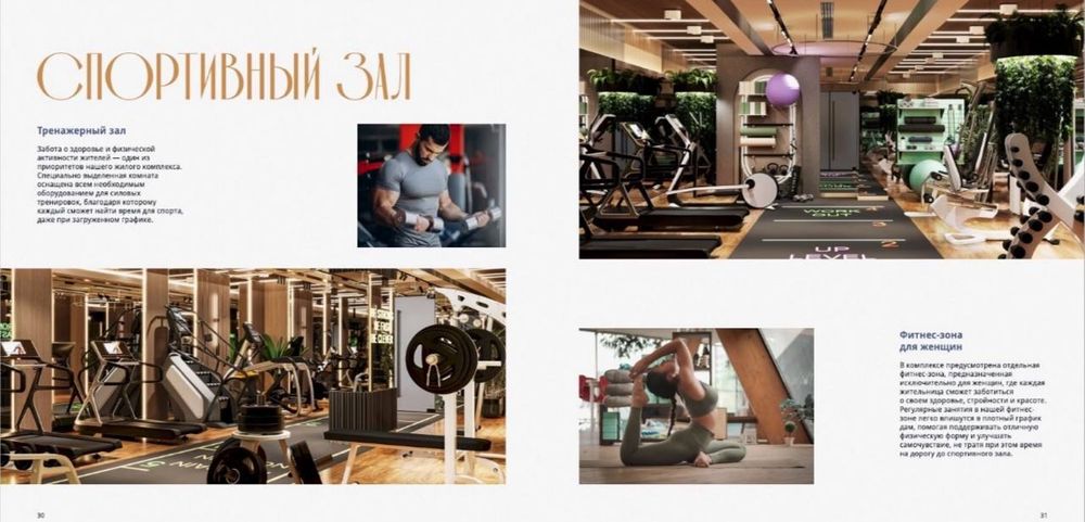 СРОЧНО! ПРОДАЁТСЯ 1в2/3/16 квартира в 
ЖК "Regnum Plaza" Метро БИЙ Мир