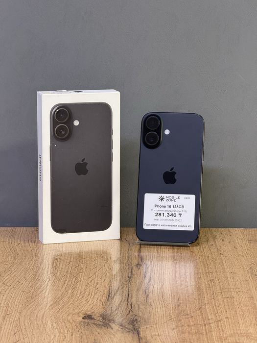 iPhone 16 128 GB | Mobile Zone
