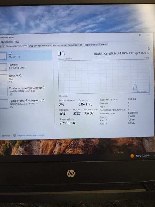 Продам ноутбук HP OMEN
