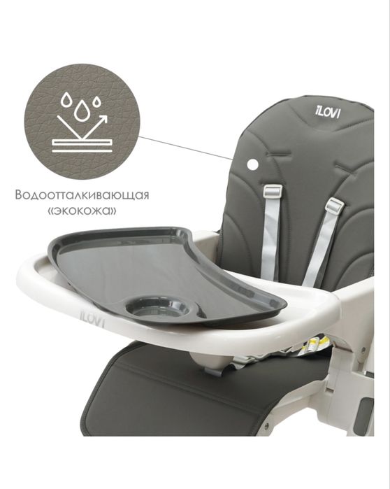 Стульчик для кормления ilovi liam green