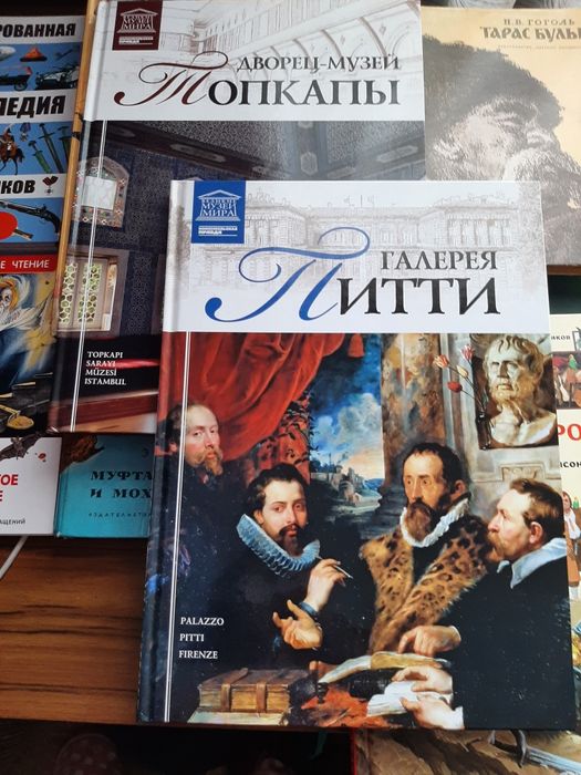 Книги б/у и новые