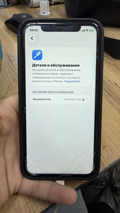 Продам айфон 11 в хоршем состоянии