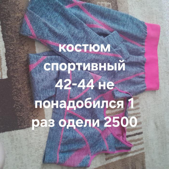 Водолазка женская