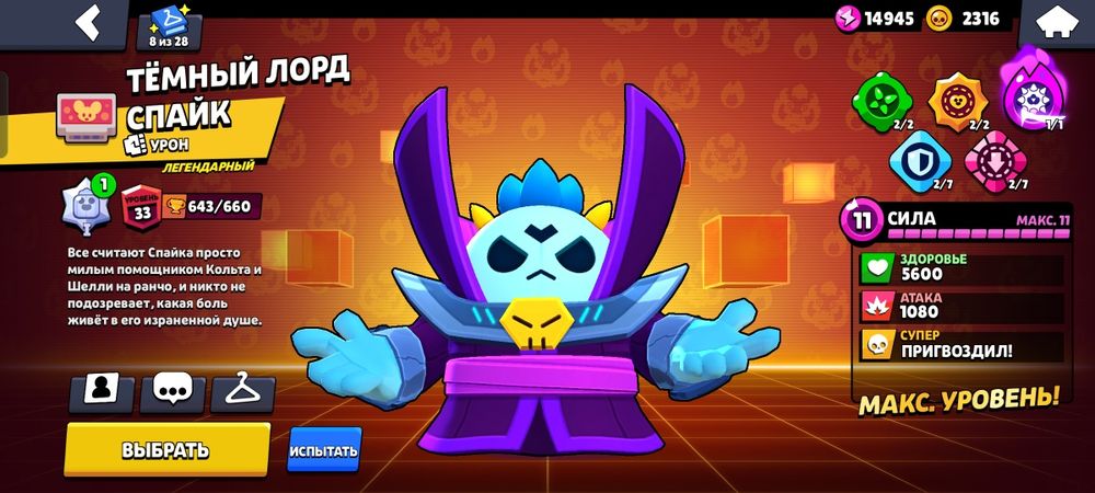 Бравл ак с гарантом