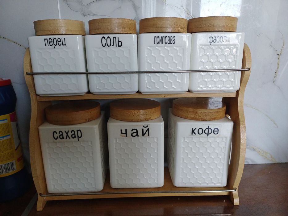 Продам для специи