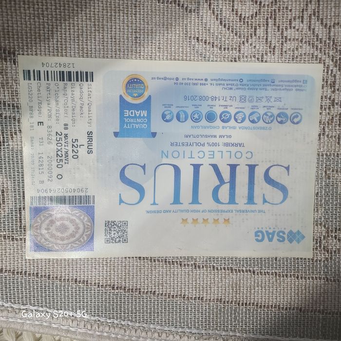 Гилам сотилади SAG