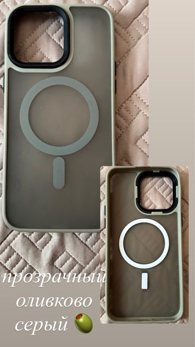 Чехлы на IPhone 15 ProMax