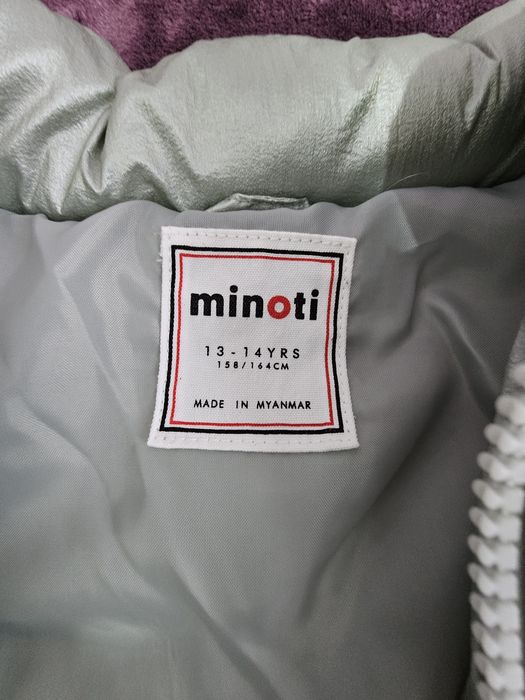 Детско преходно яке