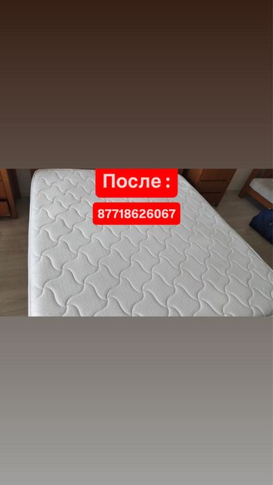 Химчистка мебели