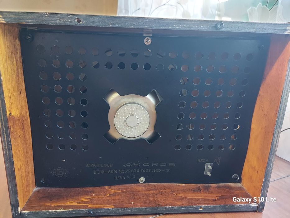 Продам проигрыватель Рига