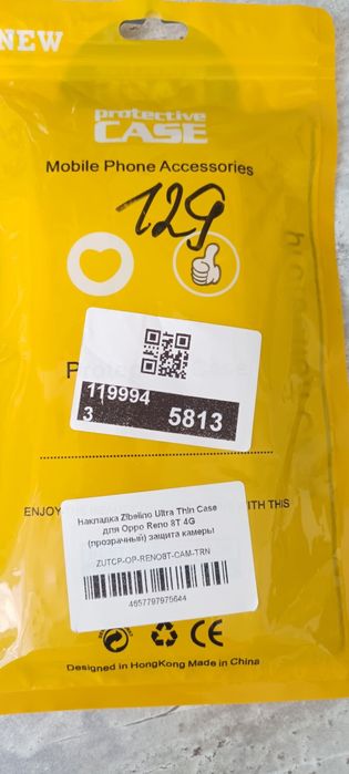 Чехол на OPPO Reno 8 4G.