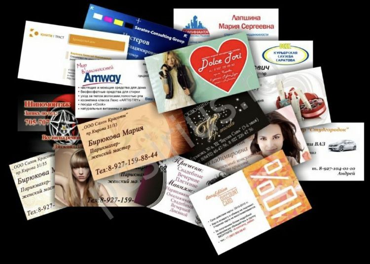 Визитки визитки