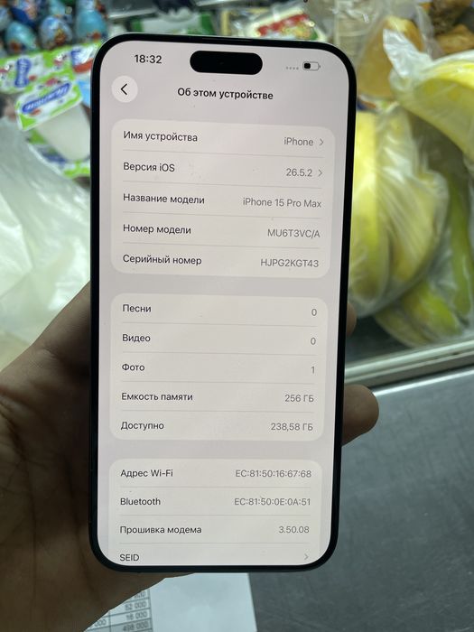 Iphone 15 pro max