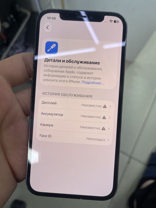 Iphone 12 pro 128gb 100% обмен бар обмен на андройд
