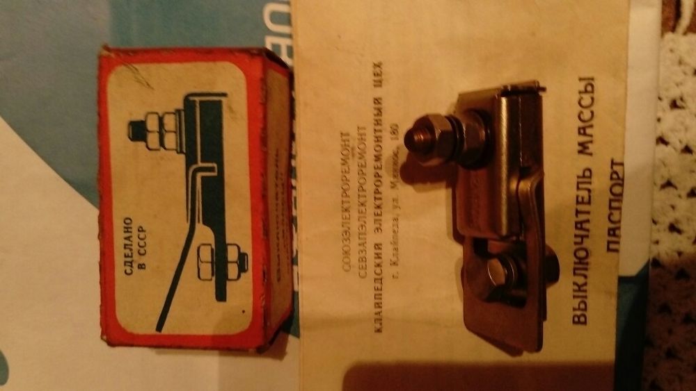 Нови части за Москвич