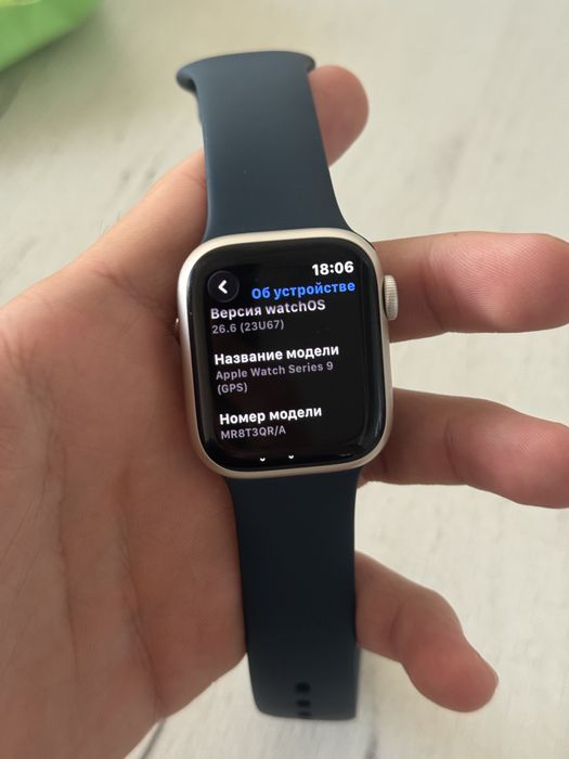 Apple watch 9 серия