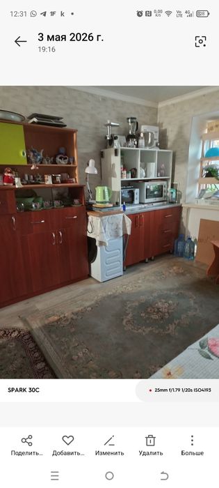 Сдам комнату в общежитии