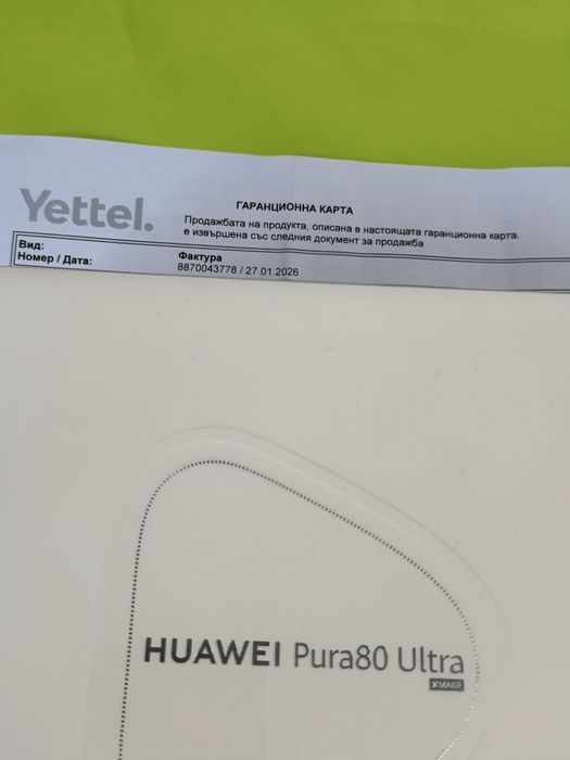 ЗАПЕЧАТАН 512GB Huawei Pura 80 Ultra Yettel Гаранция 2029 Golden Black