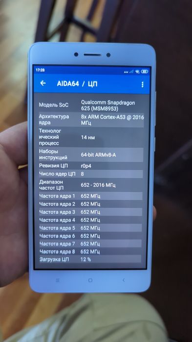 Продам Redmi note 4