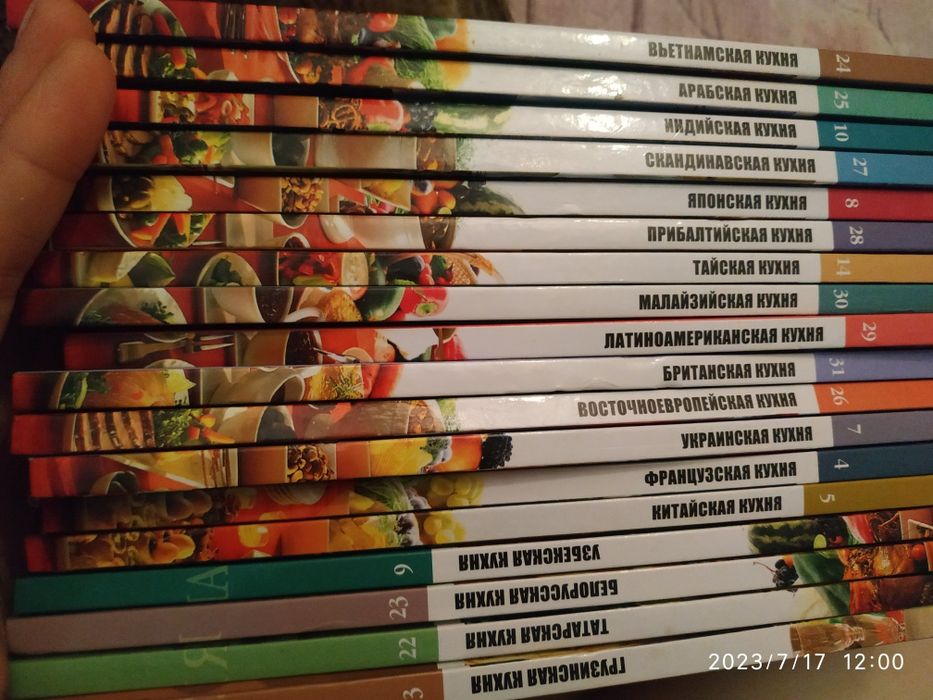 Книги по кулинарии, бисероплетению