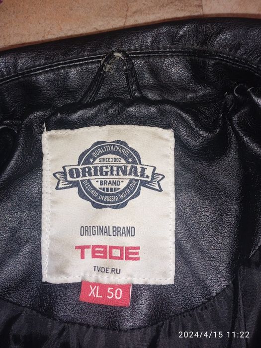 Косуха ТВОЕ (унисекс)