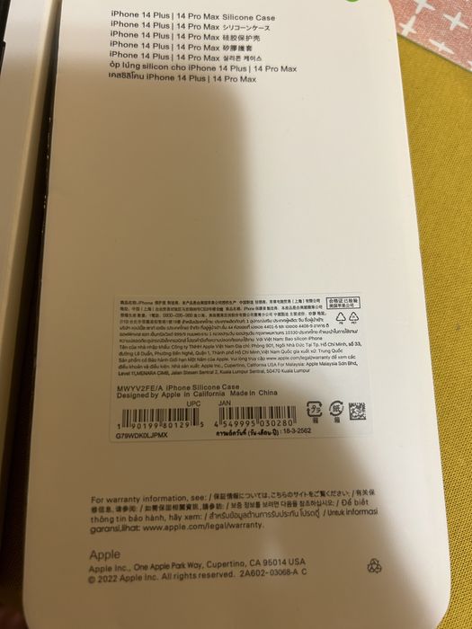 Vand huse noi Iphone 14 Plus