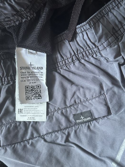 Бански, Къси Панталонки, Stone Island, Luda | размер M-L