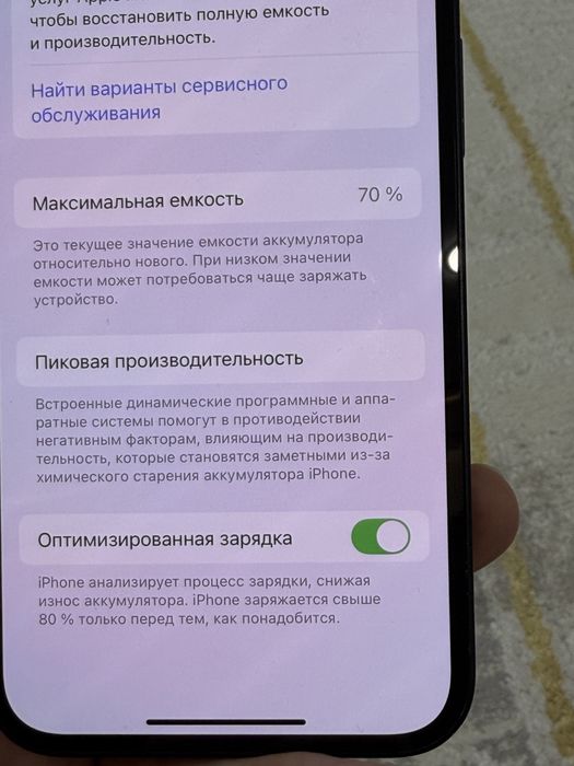 iphone 13 -256gb / айфон 13