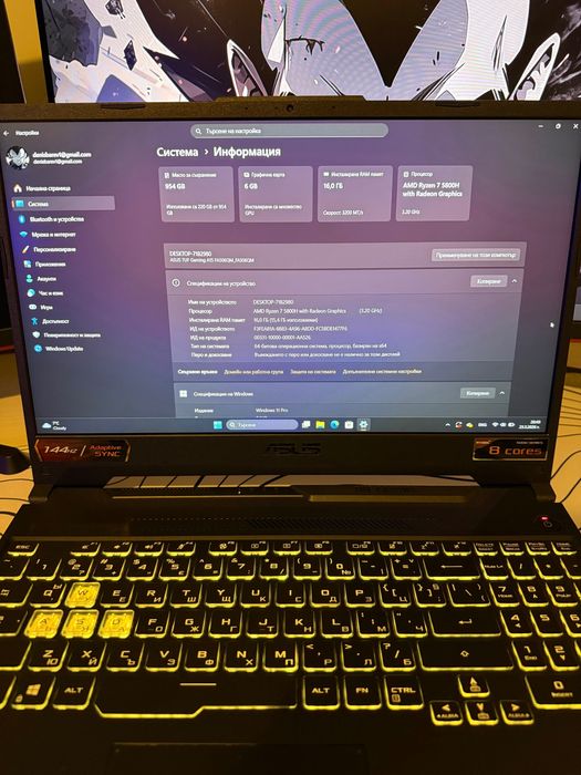 Геймърски лаптоп ASU’s