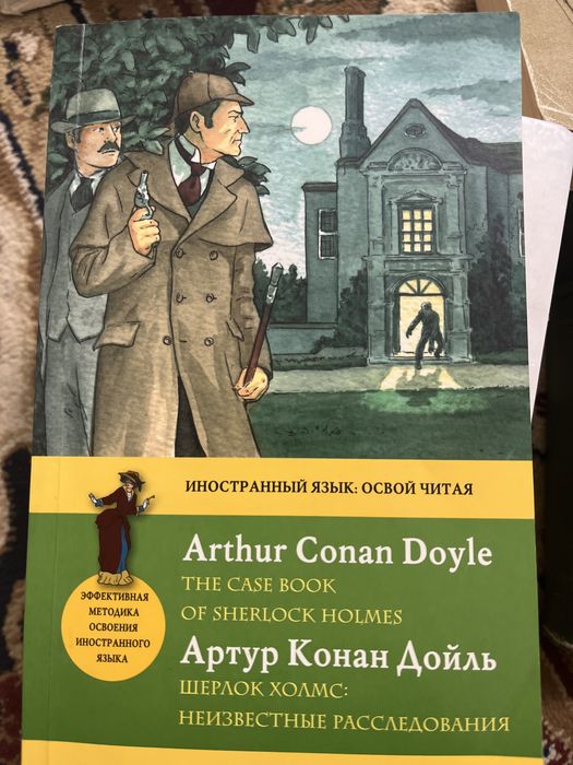 Продам книгу