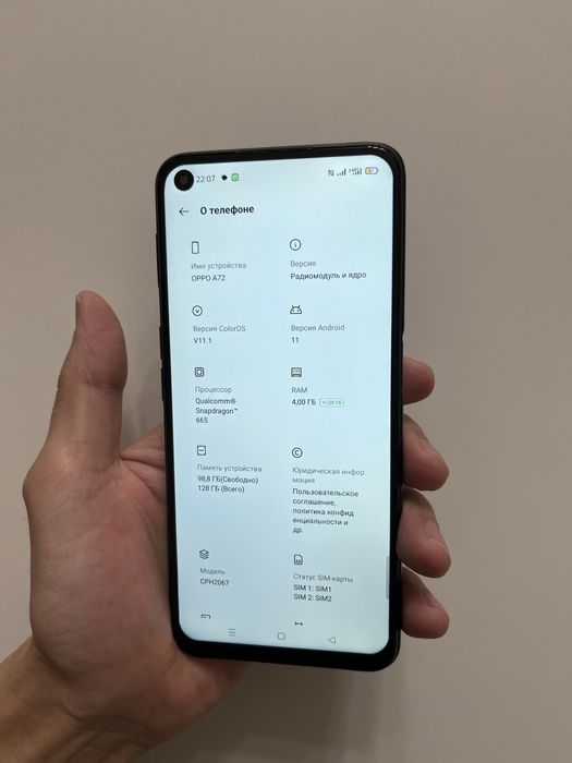 Oppo A72//////////128 гб