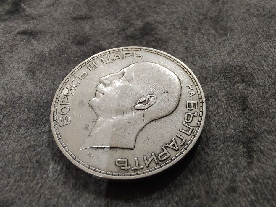 Голяма сребърна царска монета 100 лева 1934 20 грама сребро !