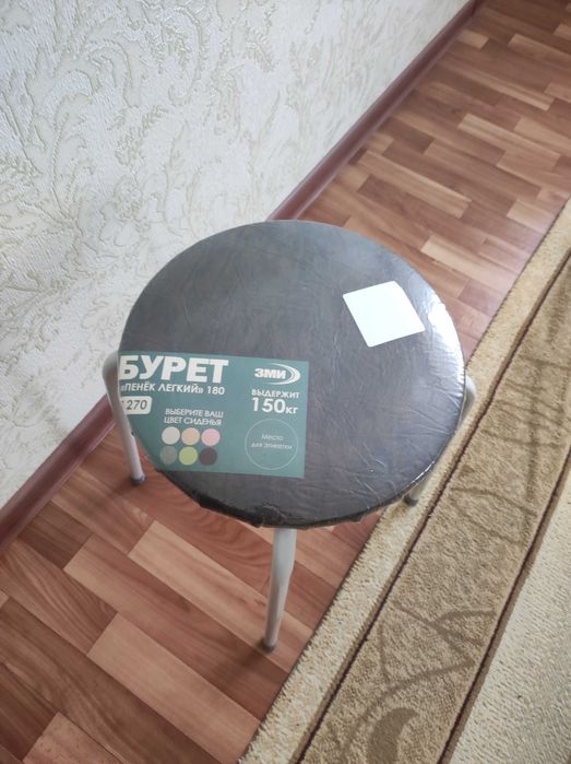 Стульчак для кухни и дома