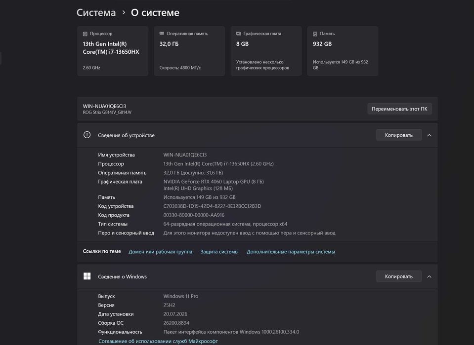 Asus rog strix g18
