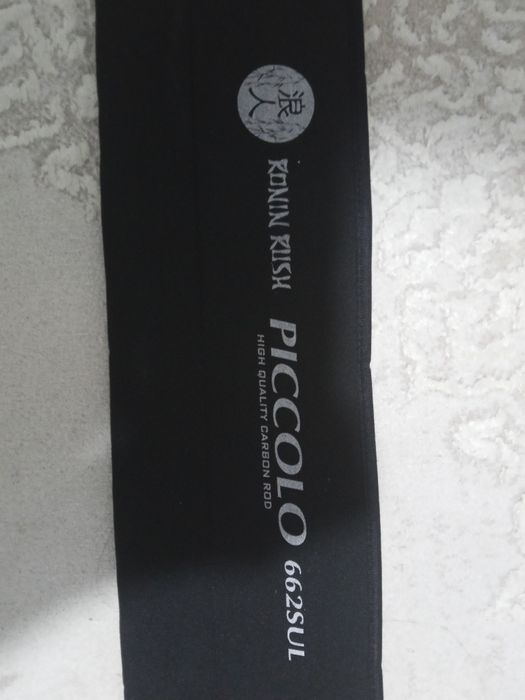 Чехол для спиннинга