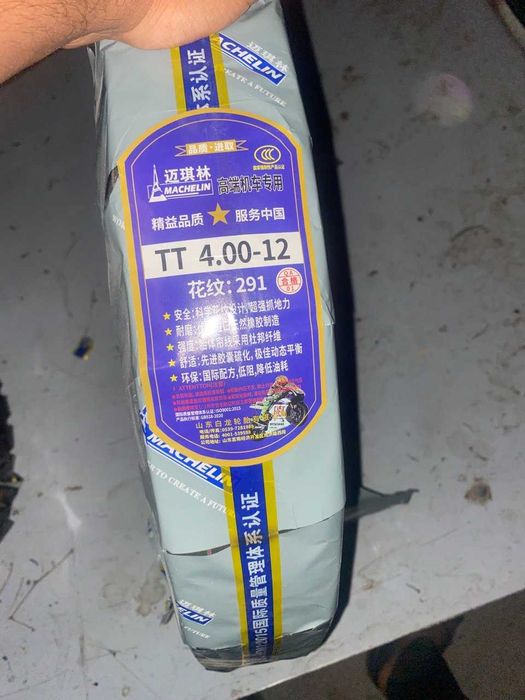 Продаются балоны с камерами , от грузового элеткро скутера