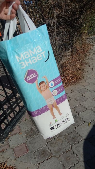 Мама знает 6200 теңге